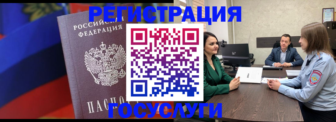 найти адрес прописки в Гусь-Хрустальном